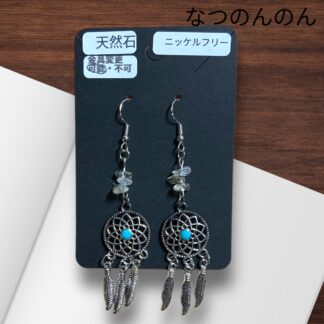 なつのんのん  94  ピアス