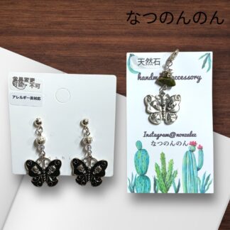 なつのんのん  95  ピアス＆チャームセット