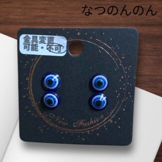 なつのんのん  92  ピアス4つセット
