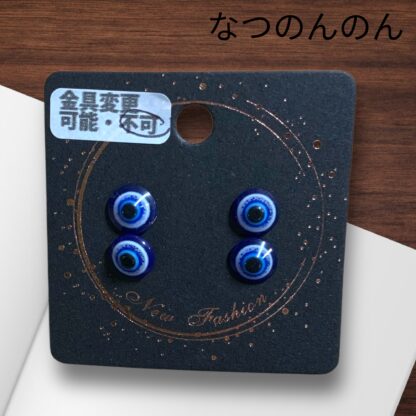 なつのんのん  92  ピアス4つセット