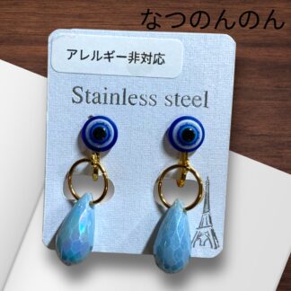 なつのんのん  83  イヤリング