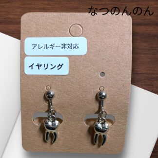 なつのんのん  78  イヤリング