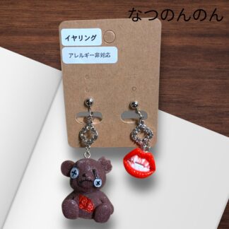 なつのんのん  79  イヤリング