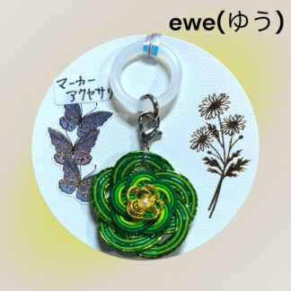 ewe(ゆう)  79  めじるしマーカー