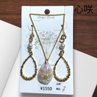 心咲 53 アクセサリーセット