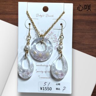 心咲 51 アクセサリーセット