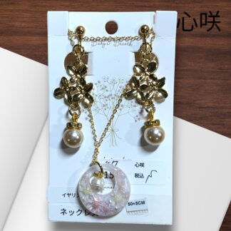 心咲 57 アクセサリーセット