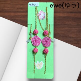 ewe(ゆう)  145  メガネチェーン