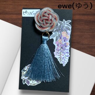 ewe(ゆう)  133  ピンバッジ