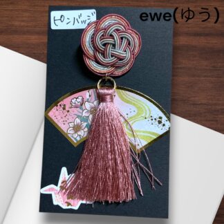 ewe(ゆう)  132  ピンバッジ