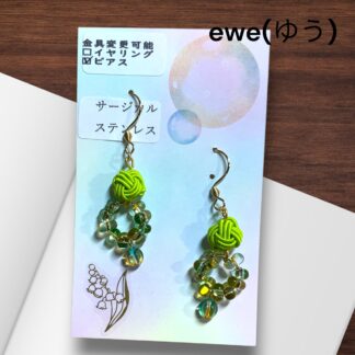 ewe(ゆう)  141  ピアス