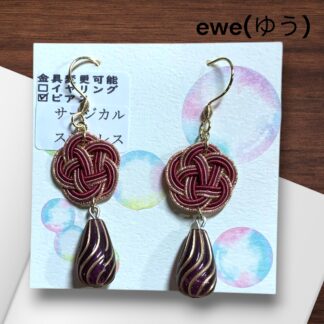 ewe(ゆう)  135  ピアス