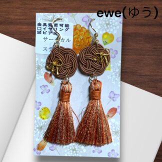 ewe(ゆう)  134  ピアス