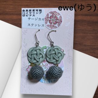 ewe(ゆう)  138  ピアス