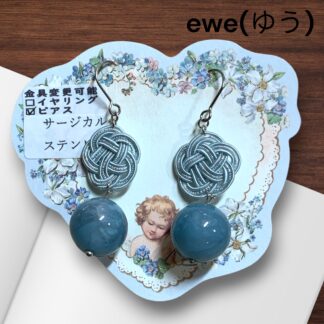 ewe(ゆう) 136 ピアス