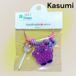 Kasumi  2882  キーリング