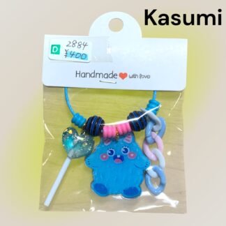 Kasumi  2884  キーリング