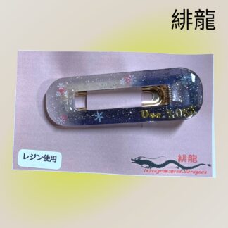 緋龍  433  ヘアクリップ
