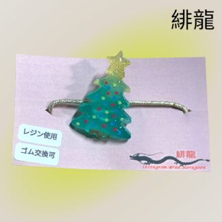 緋龍  421  ヘアゴム