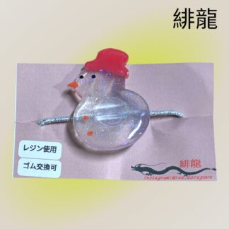 緋龍  422  ヘアゴム