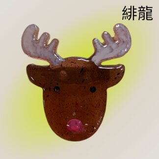 緋龍  420  ブローチ