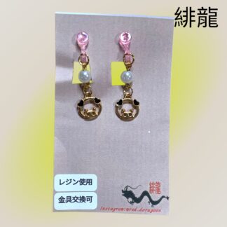 緋龍  427  キッズイヤリング