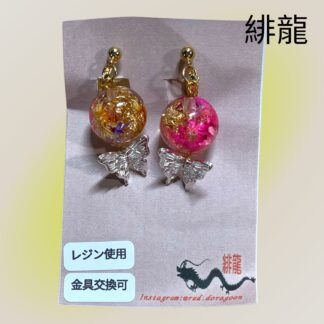 緋龍  429  イヤリング
