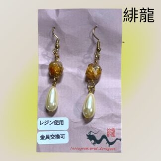 緋龍  418  ピアス
