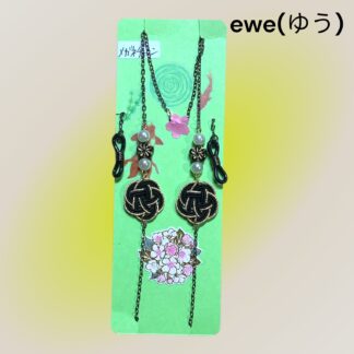 ewe(ゆう)  152  メガネチェーン
