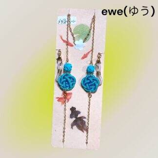 ewe(ゆう)  147  メガネチェーン