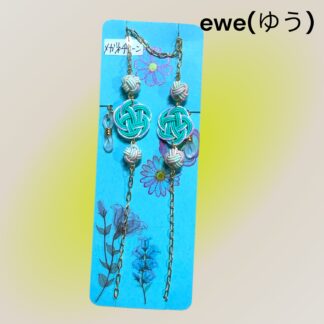 ewe(ゆう)  146  メガネチェーン
