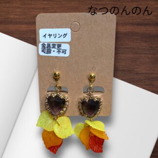 なつのんのん  139  イヤリング