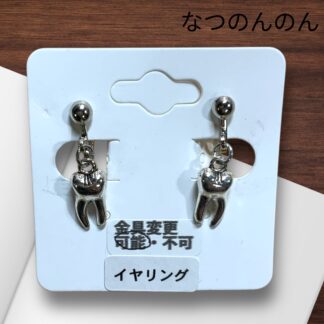 なつのんのん  137  イヤリング