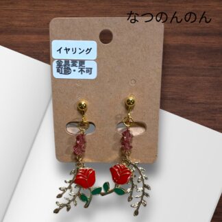 なつのんのん  140  イヤリング