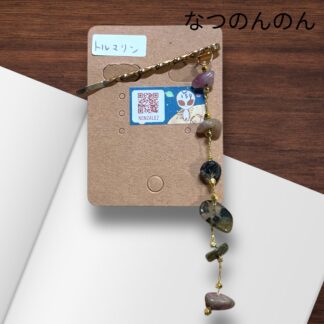 なつのんのん  159  ヘアピン