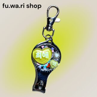 fu.wa.ri shop  1007  爪切り