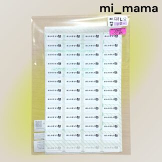 mi_mama  508  シール
