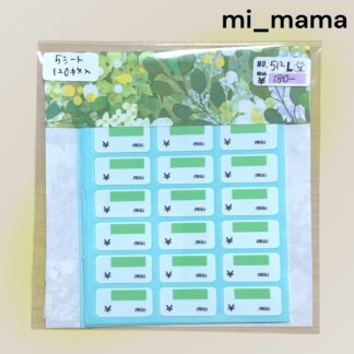 mi_mama  512  シール