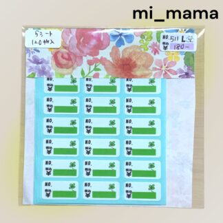 mi_mama  511  シール