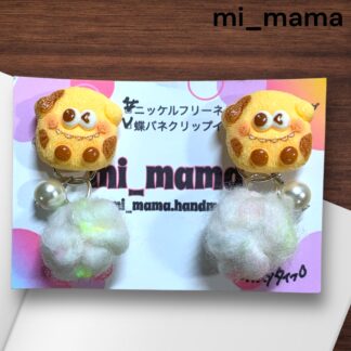 mi_mama  527  イヤリング