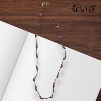 ないざ  44  ネックレス