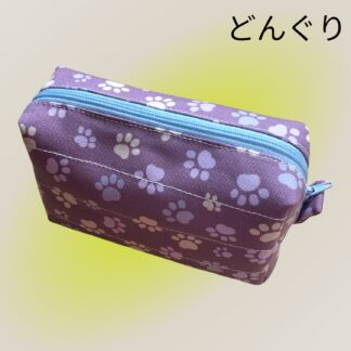 どんぐり  54  ボックスポーチ