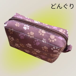 どんぐり  53  ボックスポーチ