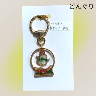 どんぐり  38  キーホルダー