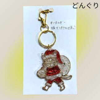 どんぐり  39  キーホルダー