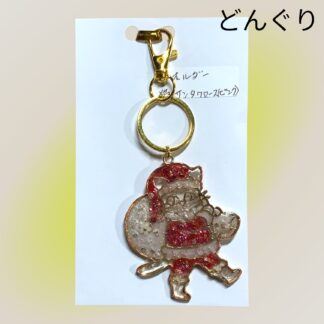 どんぐり  40  キーホルダー