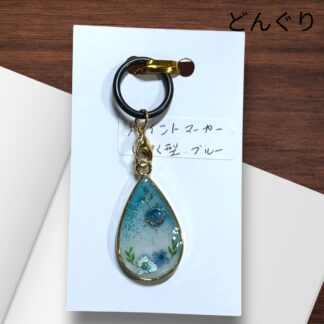 どんぐり  41  目印マーカー