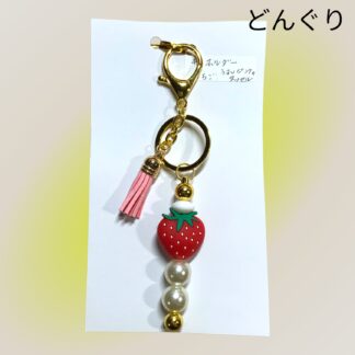 どんぐり  36  キーホルダー