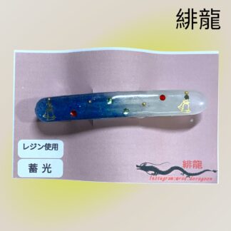 緋龍  458  ミニバレッタ