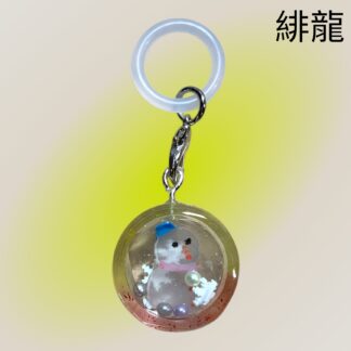 緋龍  451  目印マーカー